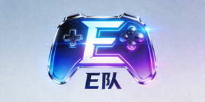 亚洲知名电竞俱乐部E队logo - 电竞俱乐部品牌标志