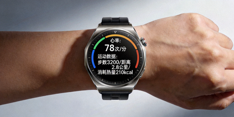 可穿戴运动监测设备展示：智能手表实时监测心率、运动数据
