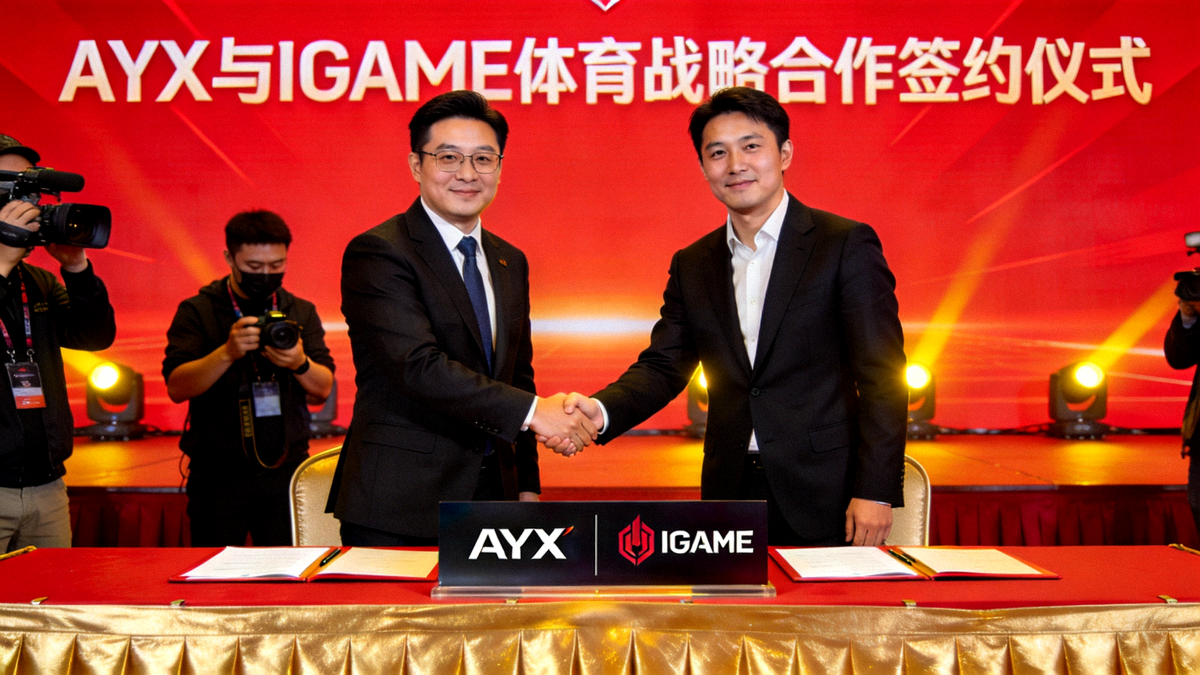 AYX与IGAME体育战略合作签约仪式现场 - 双方代表握手庆祝合作达成
