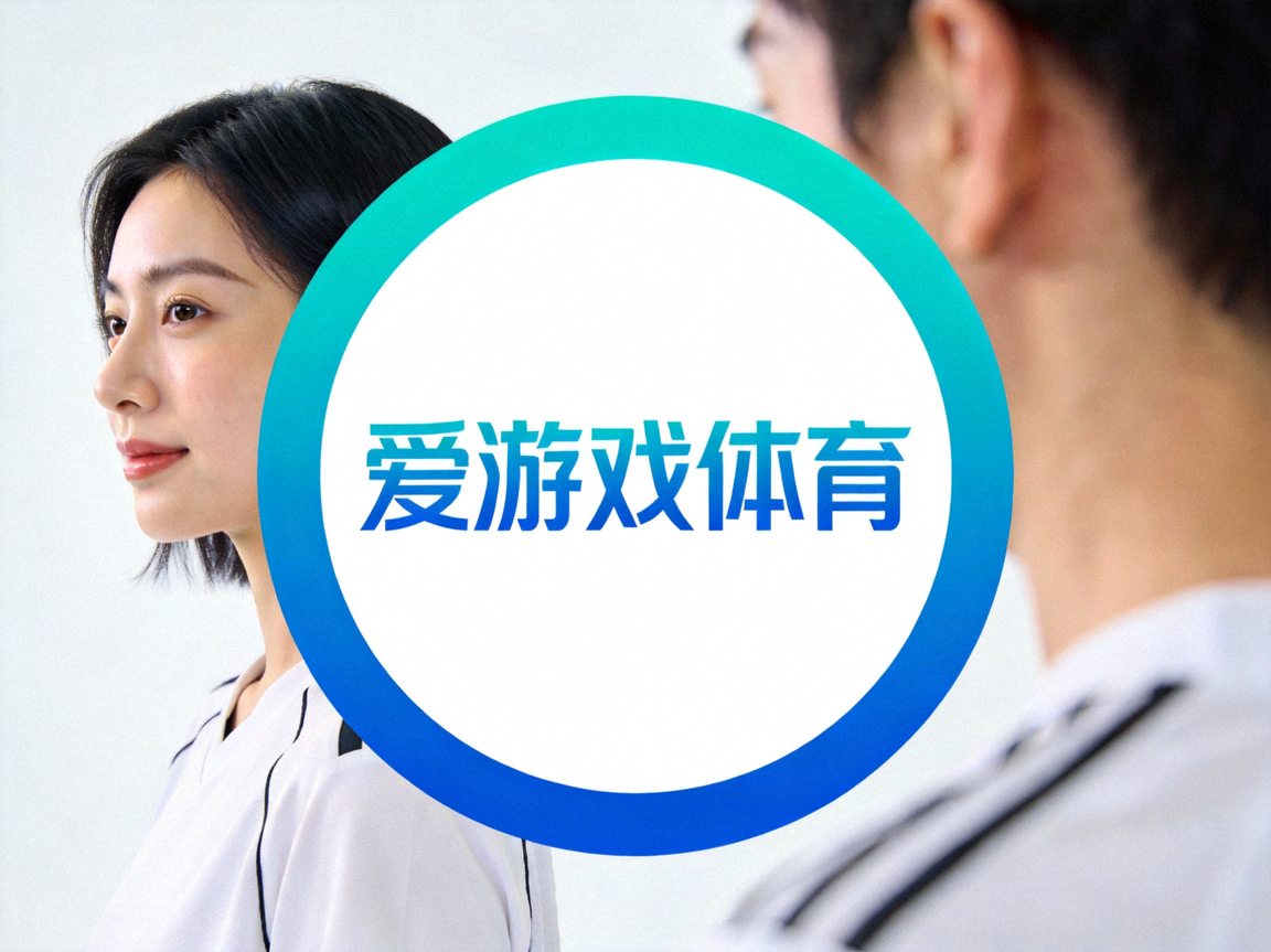爱游戏体育官方网站品牌标志 - 青蓝渐变圆形图标