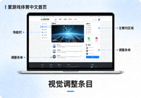 爱游戏体育中文首页视觉调整条目缩略图